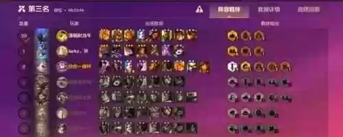 九剑阵容_1插图1