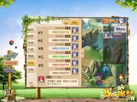 梦幻西游手游说话怎么设置_2插图
