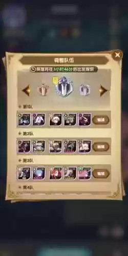 赏金猎人阵容搭配表大全插图