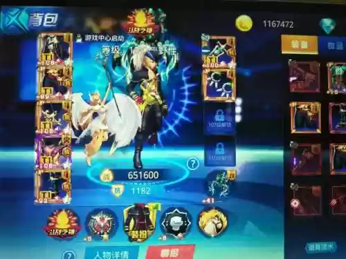 天天炫斗武器怎么拍卖_1插图1