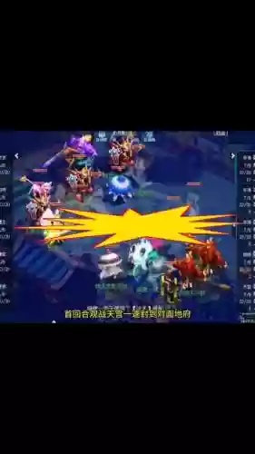 梦幻西游耐攻壁垒与耐攻高连插图