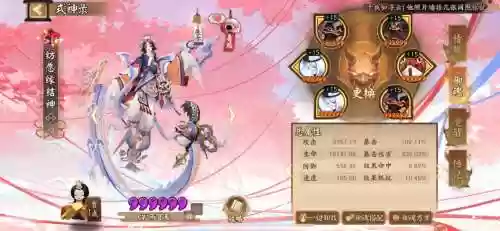 幻境自动阵容插图1