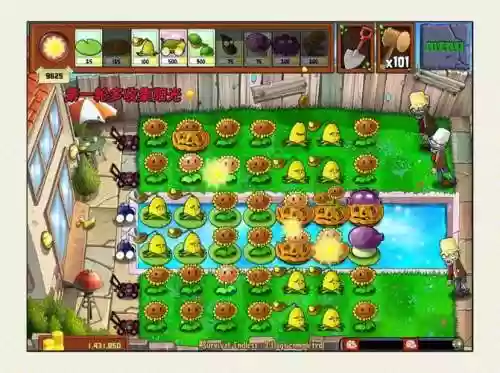 植物暴击僵尸培养阵容搭配插图1