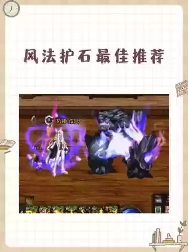 风神搬砖格蓝迪噩梦要什么装备插图1