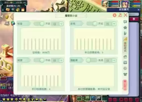梦幻西游2单人刷什么任务插图1