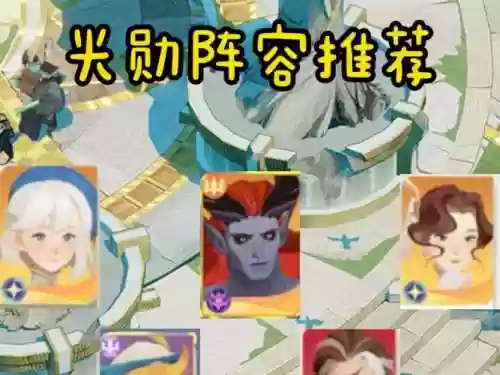 boss克星阵容插图