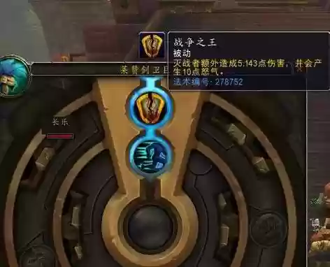 底栖艾泽里特装备升级插图1