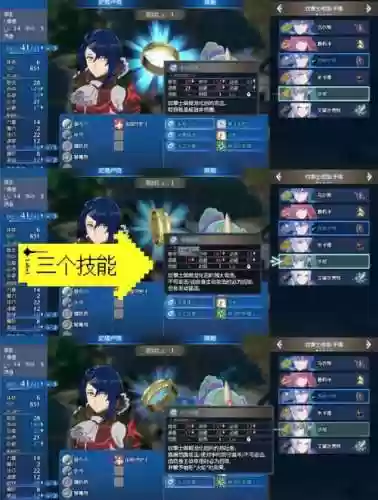 火焰纹章高考圣火攻略插图