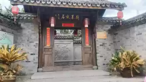 刘基故攻略插图1