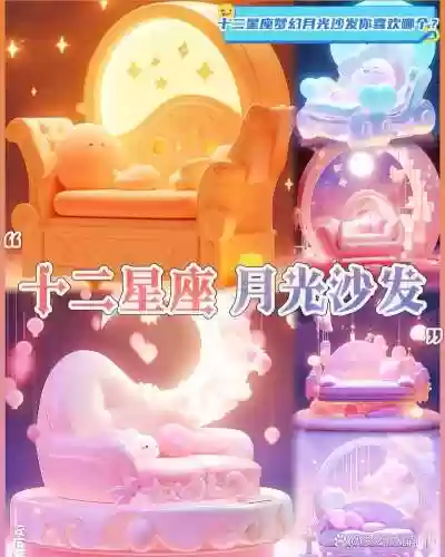 狮子月光阵容插图1