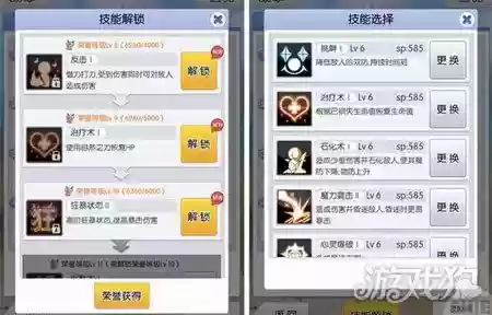 天天打波利大巴技能插图