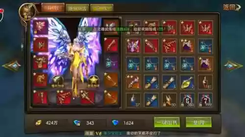 永恒纪元装备觉醒提升插图