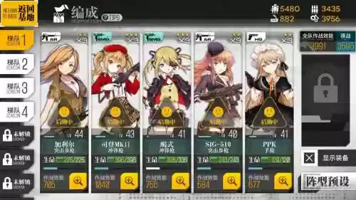 少女前线独法师1-1通关攻略插图