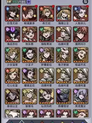 140阵容魔镜插图