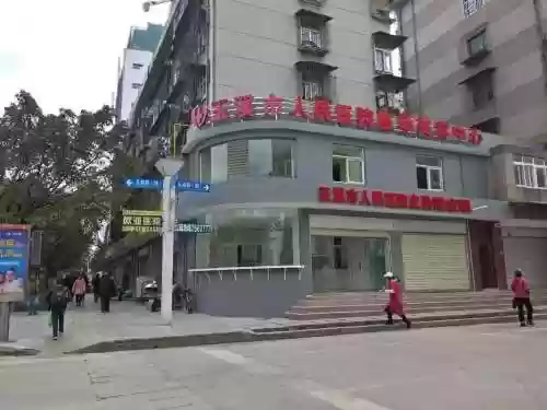 玉溪阵容医院插图