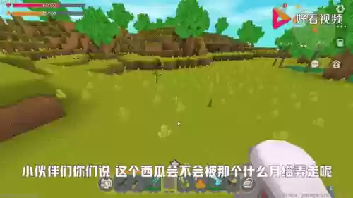 打怪掉装备插图1