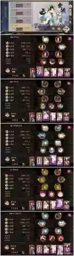 青灯阵容搭配插图