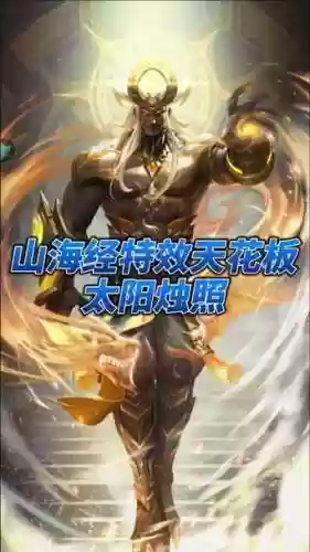 太阳烛照阵容搭配插图
