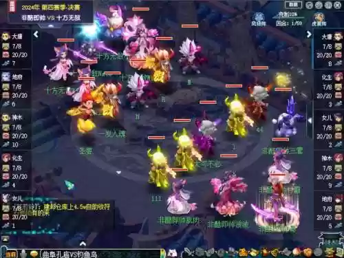 梦幻西游2018pk视频插图