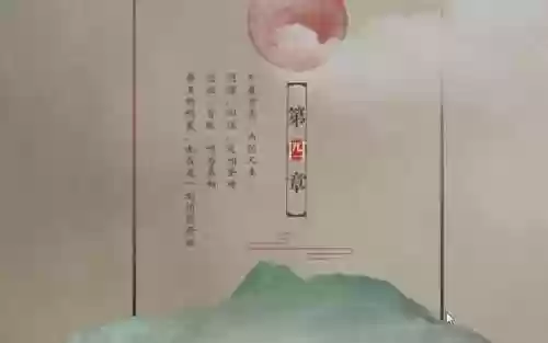 怀帝本纪的攻略插图