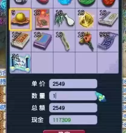 梦幻西游以前无级别插图1