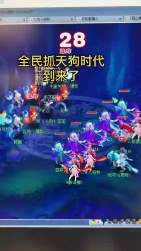 梦幻西游宝宝人形插图1