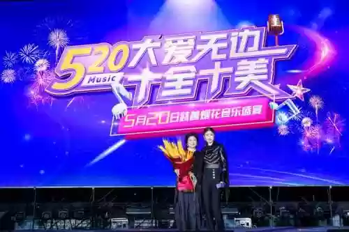 520娱乐阵容插图