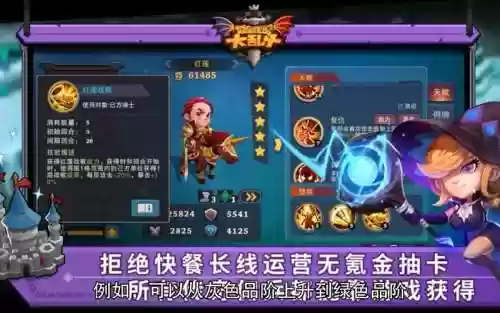 城堡传说s装备插图