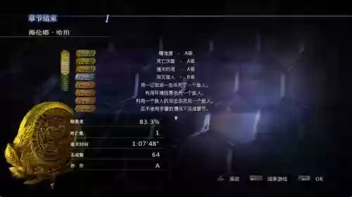 生化危机6怎么技能插图1