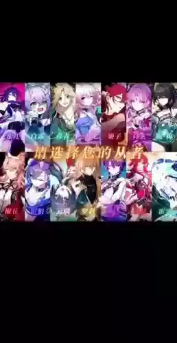 白露搭配什么阵容插图1