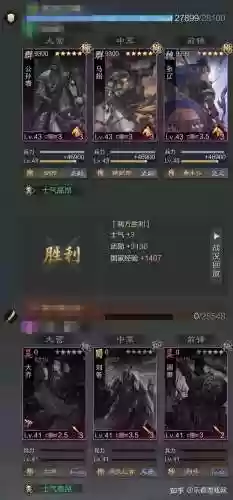 白板开荒阵容插图1