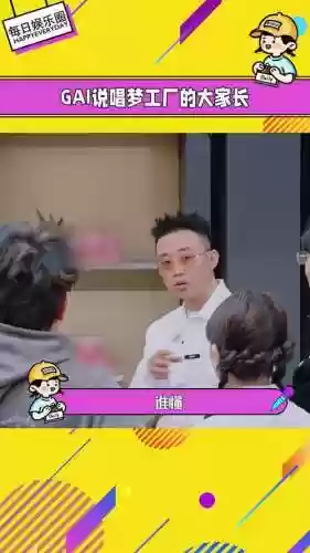 周延什么阵容插图1