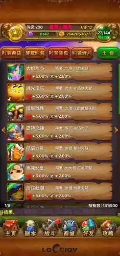 我叫mt血贼阵容搭配插图1