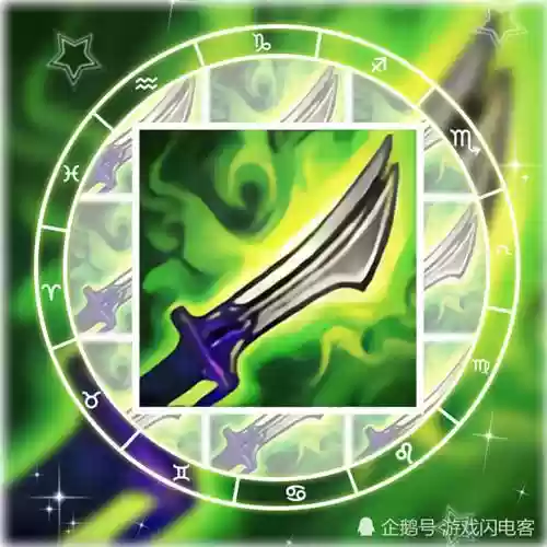 lol绿色加移速的装备插图
