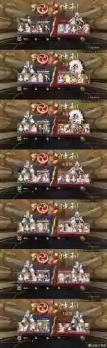 监管大爹阵容插图1