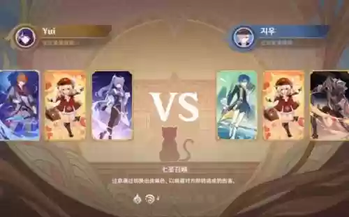 公子断流阵容搭配插图1