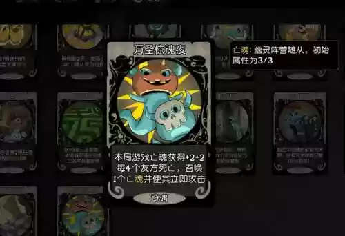 幽灵娃娃阵容_1插图1