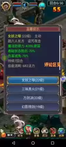 世界ol可以刷什么技能_2插图1