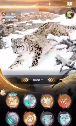 异兽联盟阵容搭配插图1