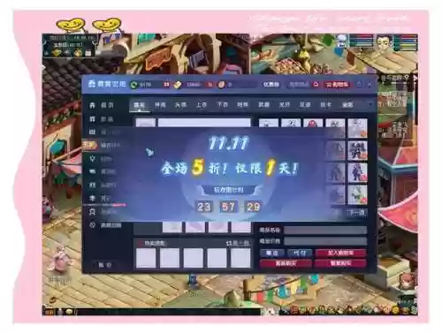 梦幻西游2017大红区插图
