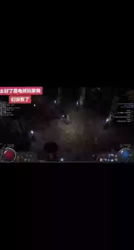 流放之路技能键不够用的插图1