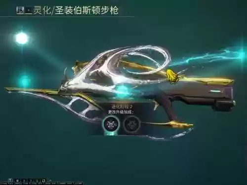 星际战甲圣装武器绝版_2插图1