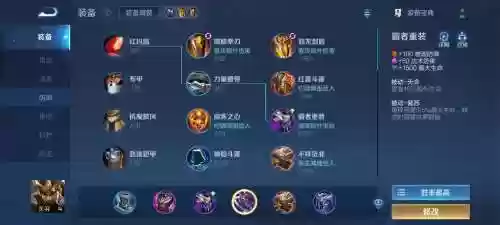 王者荣耀关羽装备搭配插图