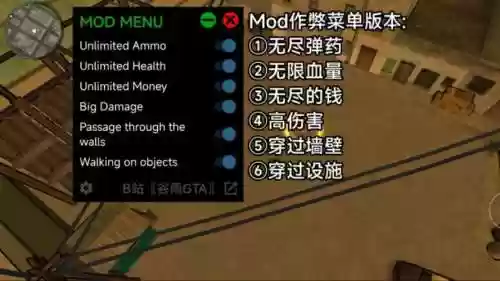 血战唐人街剧情攻略插图1