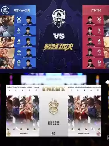 kpl镜像阵容_1插图