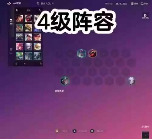 希无主阵容搭配插图