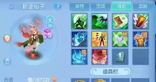 神武武器群体静心插图1