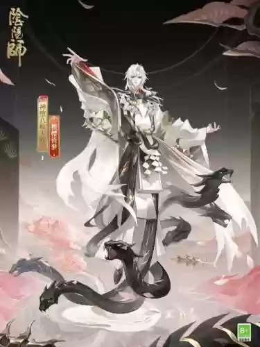阴阳师魂十大蛇技能插图