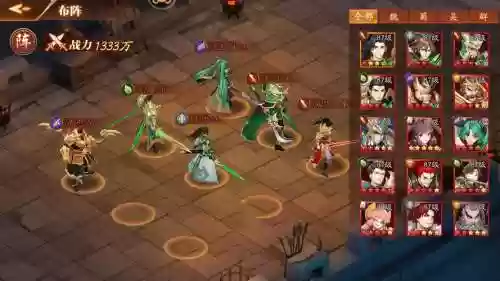 放开那三国3吴阵容搭配插图1