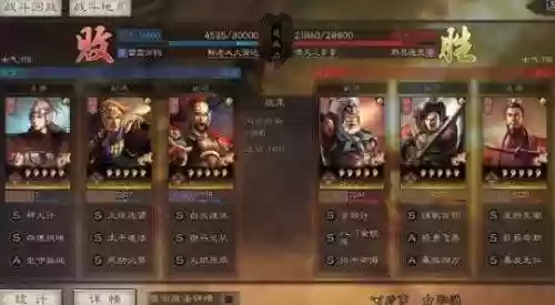 黄盖战法阵容搭配插图1